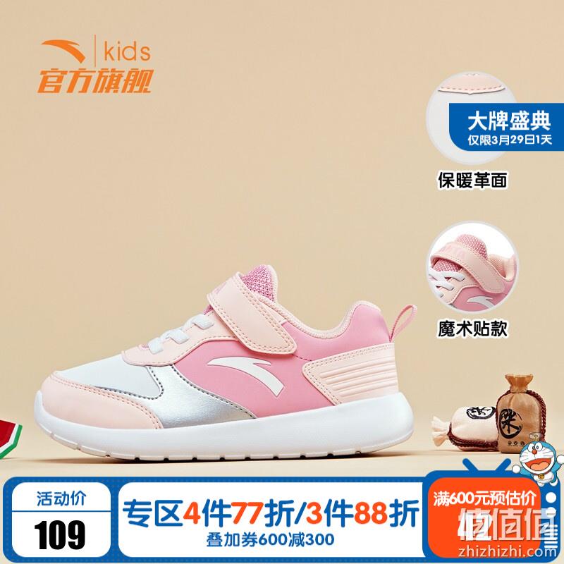  安踏 童鞋大牌日 鞋服 精选推荐