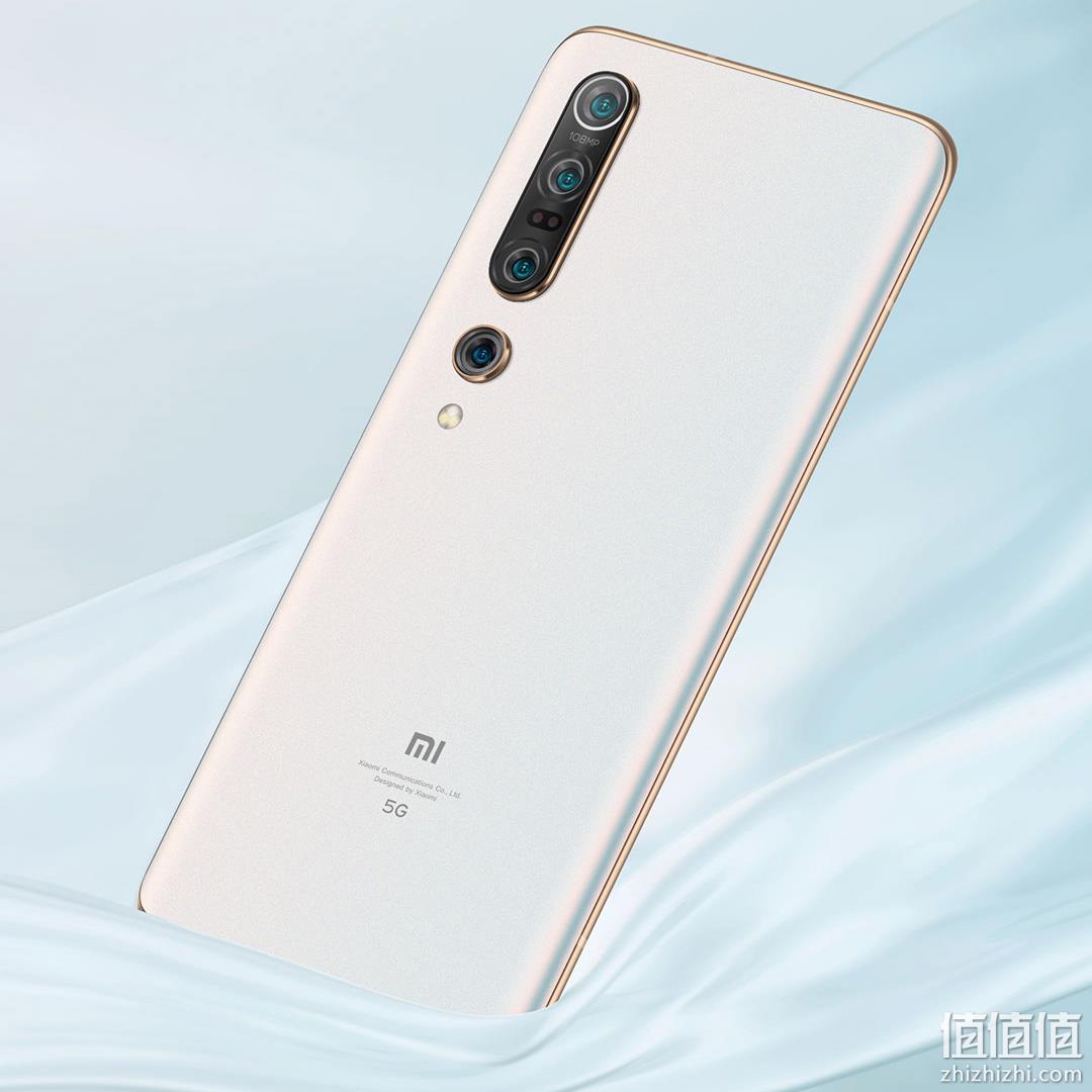  小米10 Pro 智能手机