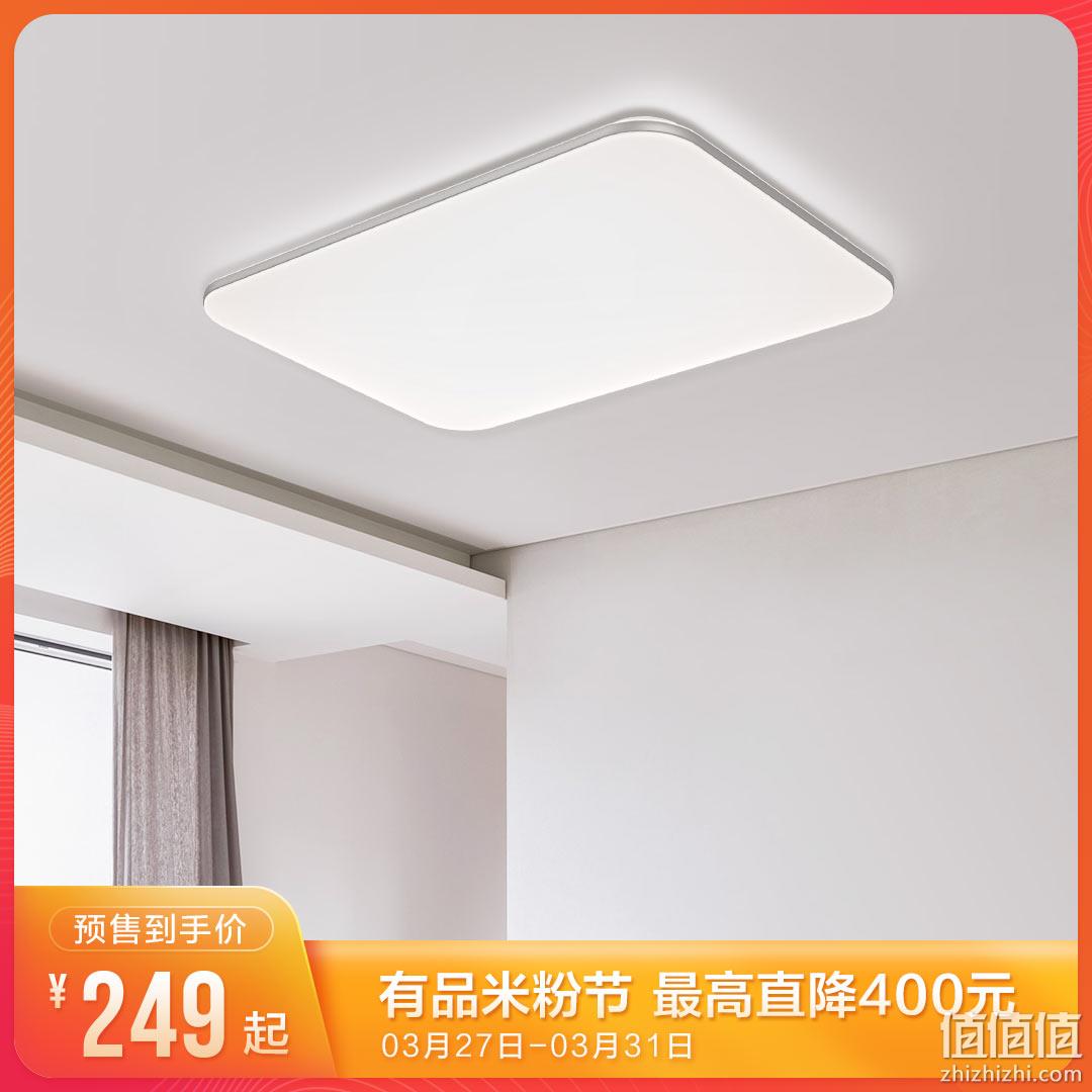  Yeelight 灵犀吸顶灯套系