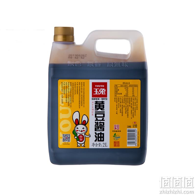  玉兔黄豆酱油纯粮酿造老味道生抽烹饪炒菜炖菜实惠装 800ML黄豆酱油	