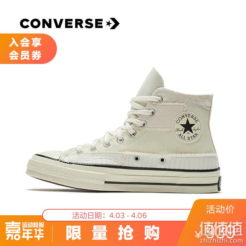  匡威 运动嘉年华 帆布鞋精选推荐