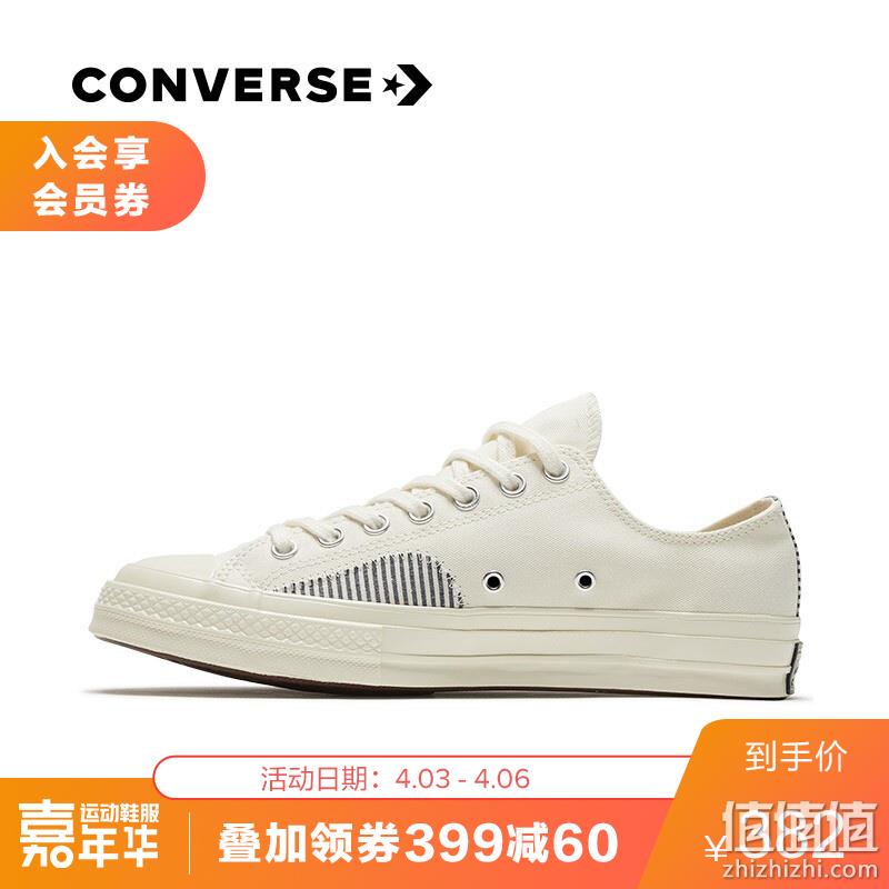  匡威 运动嘉年华 帆布鞋精选推荐