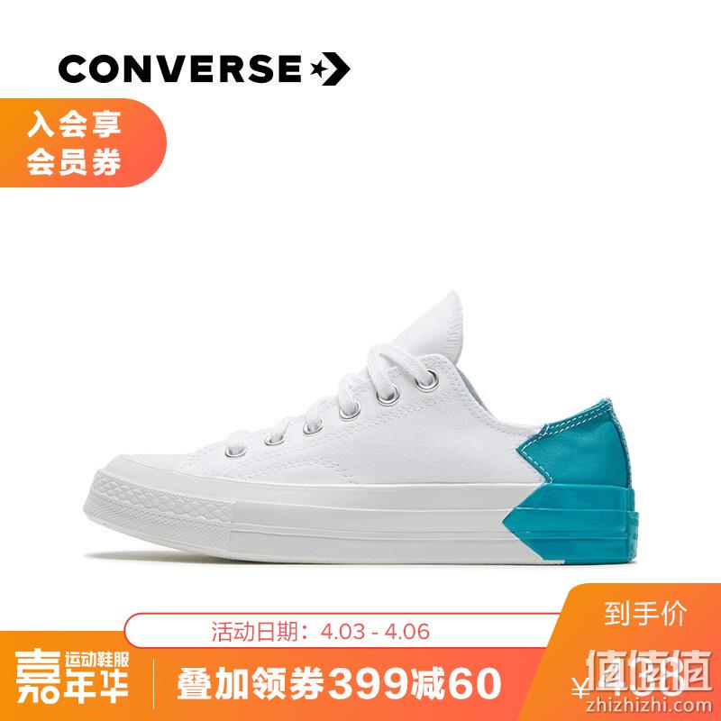  匡威 运动嘉年华 帆布鞋精选推荐