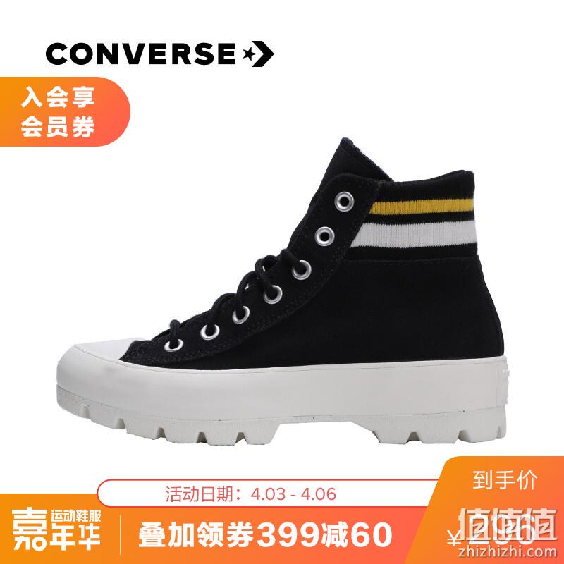  匡威 运动嘉年华 帆布鞋精选推荐