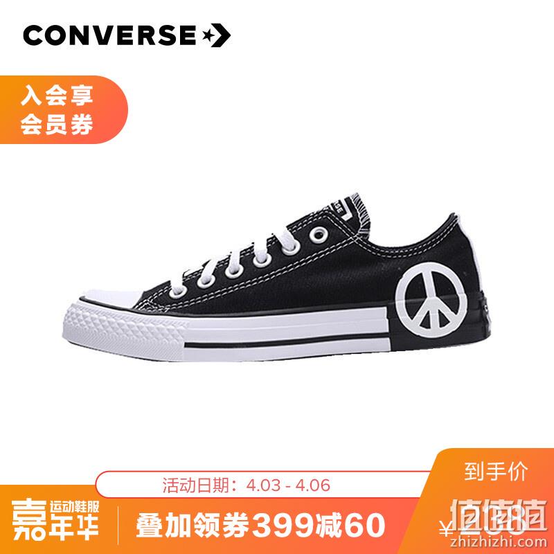  匡威 运动嘉年华 帆布鞋精选推荐