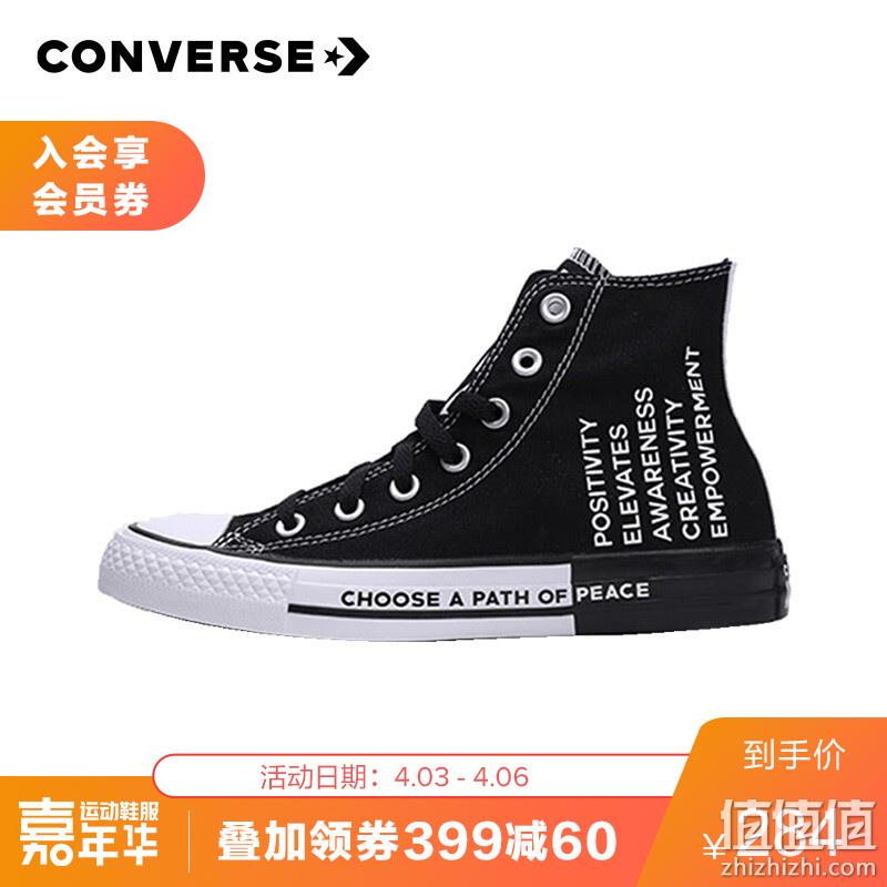  匡威 运动嘉年华 帆布鞋精选推荐