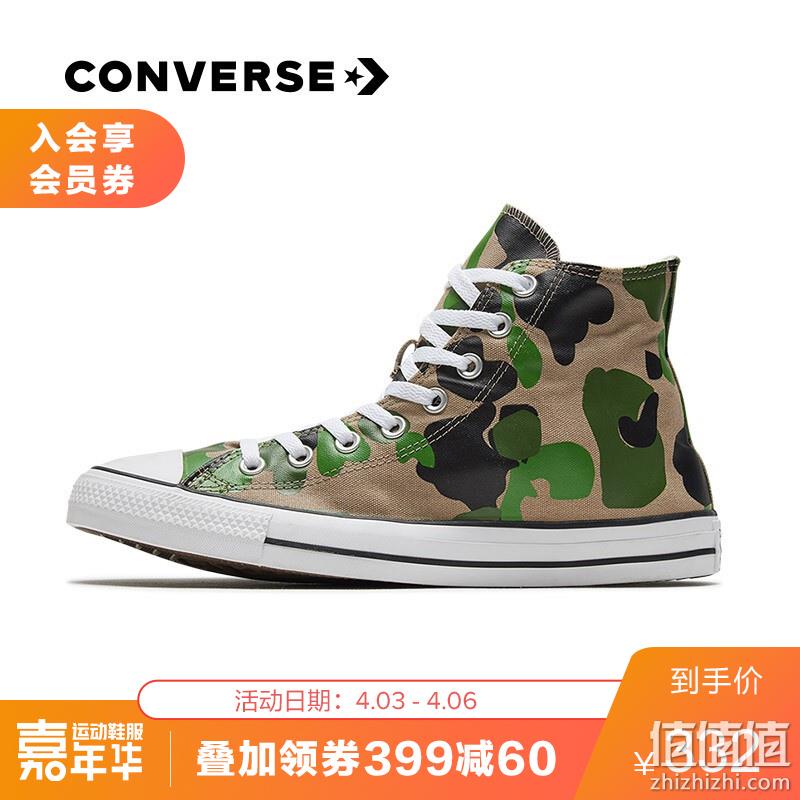  匡威 运动嘉年华 帆布鞋精选推荐