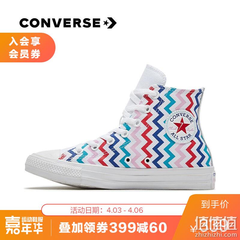  匡威 运动嘉年华 帆布鞋精选推荐