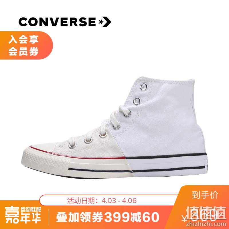 匡威 运动嘉年华 帆布鞋精选推荐