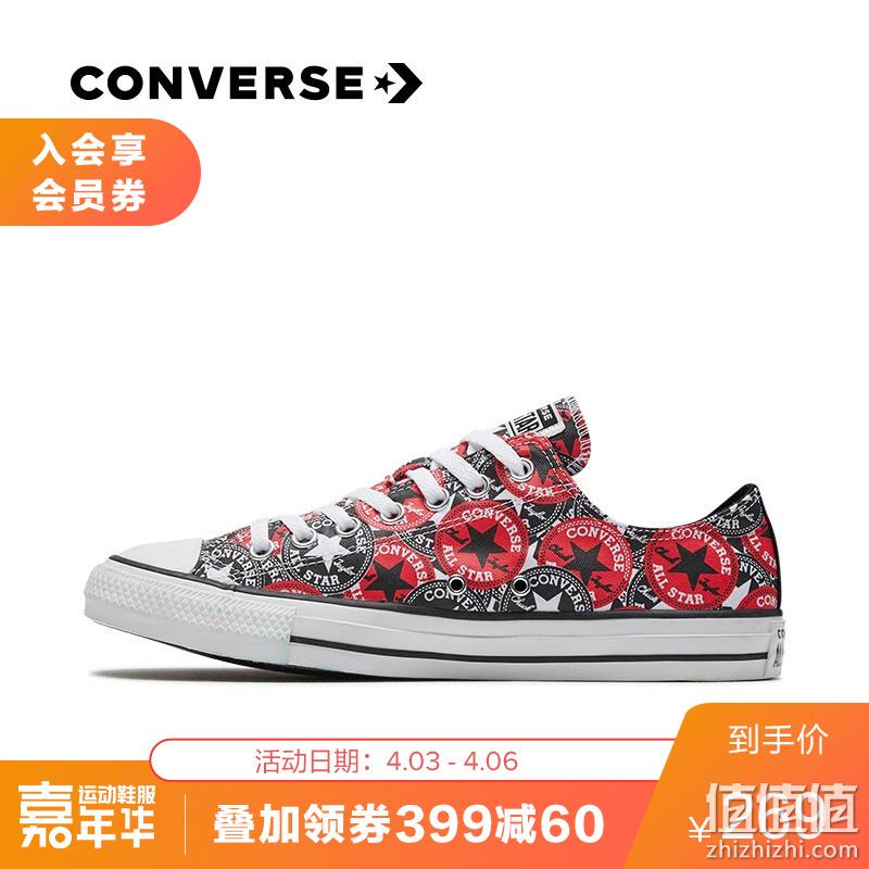  匡威 运动嘉年华 帆布鞋精选推荐