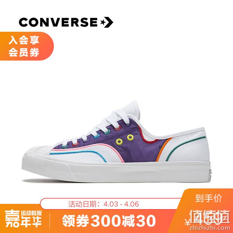  匡威 运动嘉年华 帆布鞋精选推荐