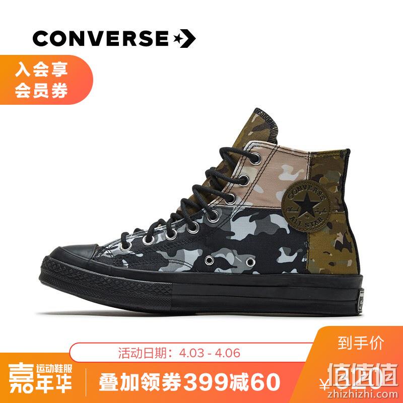  匡威 运动嘉年华 帆布鞋精选推荐