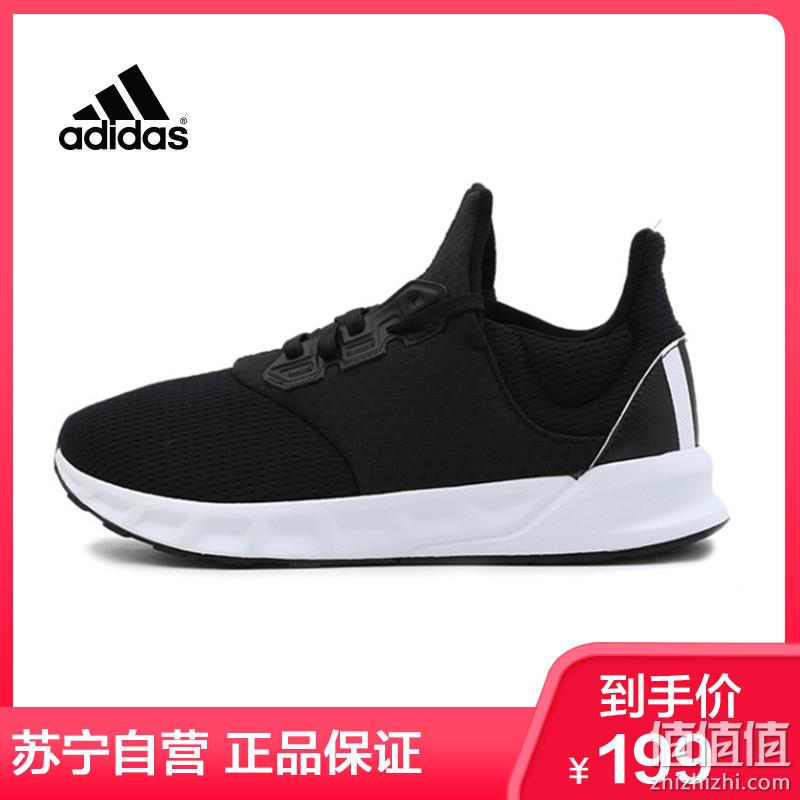  Adidas 男女运动休闲缓震跑鞋 cloudfoam