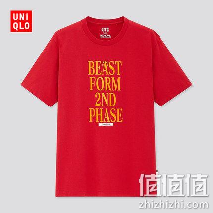  优衣库 UT X 新世纪福音战士 联名T恤