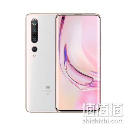  MI小米10 Pro 5G智能手机 8GB+256GB