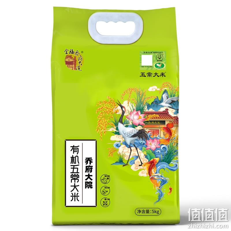  乔府大院 2019新米 五常大米政府溯源防伪保真 有机稻花香 东北大米5kg	
