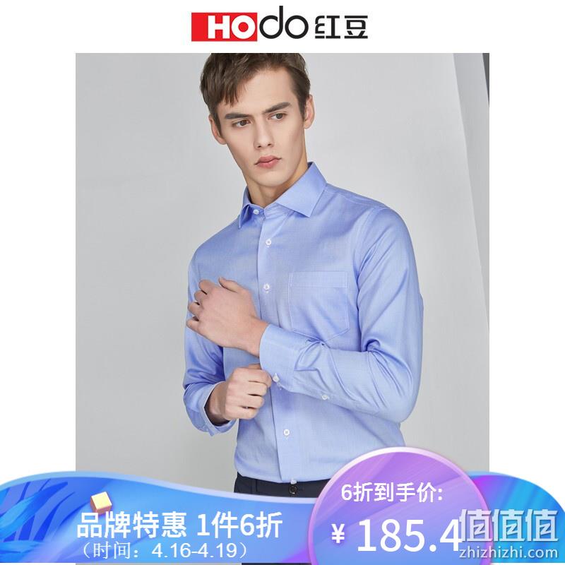  红豆  超级秒杀节 衬衫夹克5.4折精选推荐