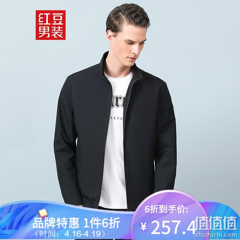  红豆  超级秒杀节 衬衫夹克5.4折精选推荐