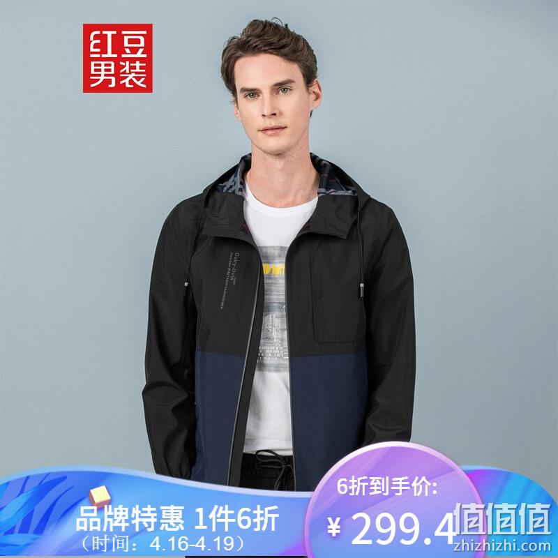  红豆  超级秒杀节 衬衫夹克5.4折精选推荐