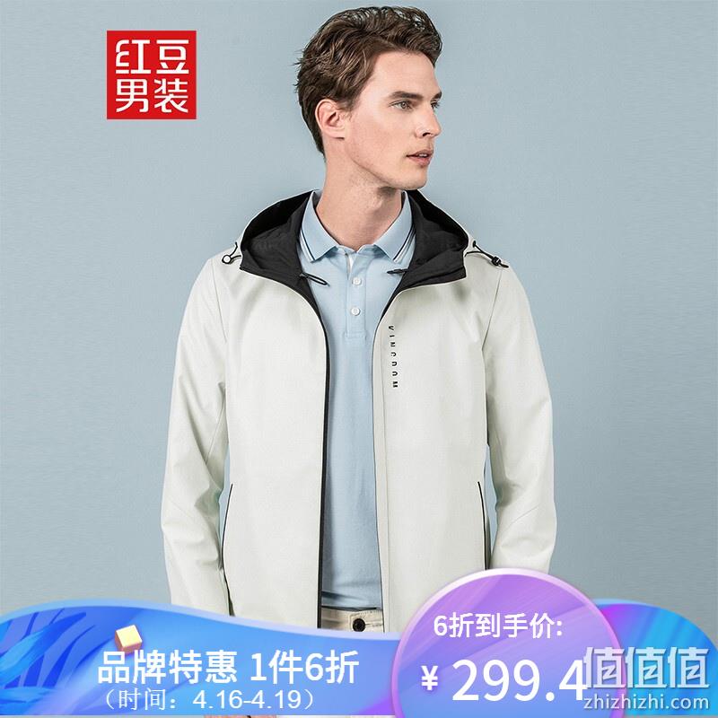  红豆  超级秒杀节 衬衫夹克5.4折精选推荐