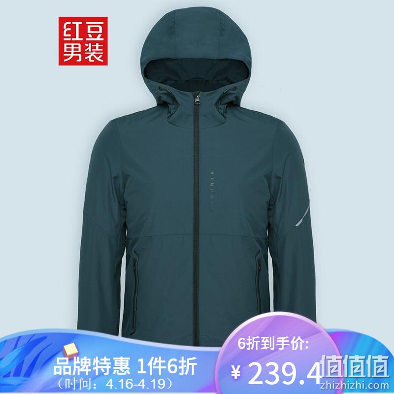  红豆  超级秒杀节 衬衫夹克5.4折精选推荐
