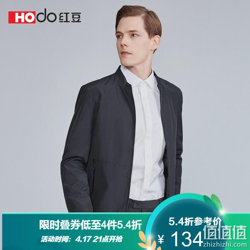  红豆  超级秒杀节 衬衫夹克5.4折精选推荐