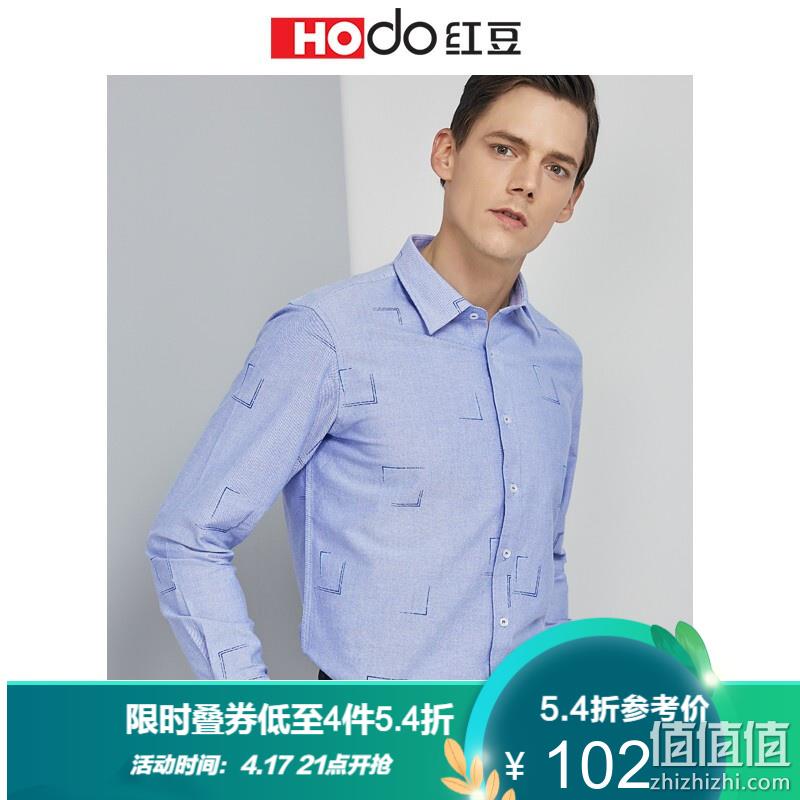  红豆  超级秒杀节 衬衫夹克5.4折精选推荐