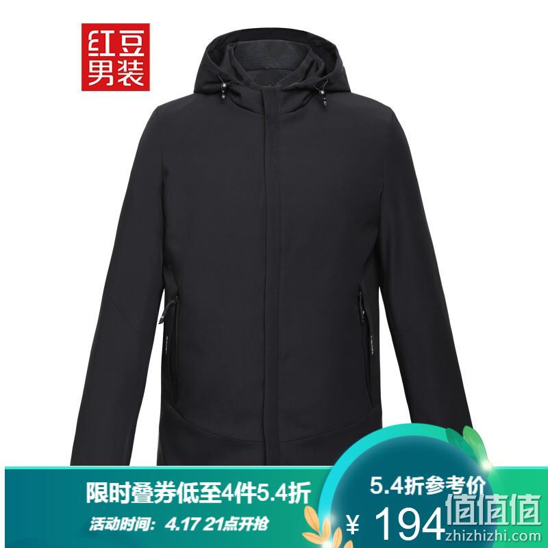  红豆  超级秒杀节 衬衫夹克5.4折精选推荐