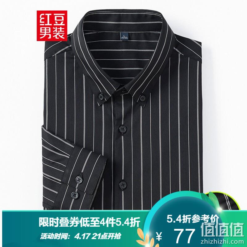  红豆  超级秒杀节 衬衫夹克5.4折精选推荐