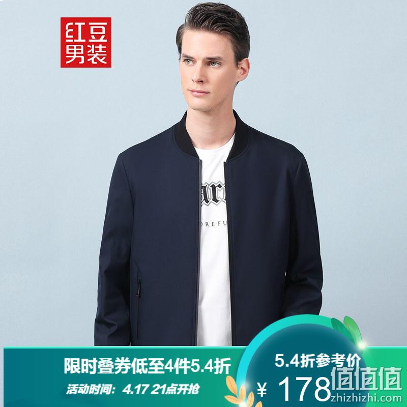  红豆  超级秒杀节 衬衫夹克5.4折精选推荐