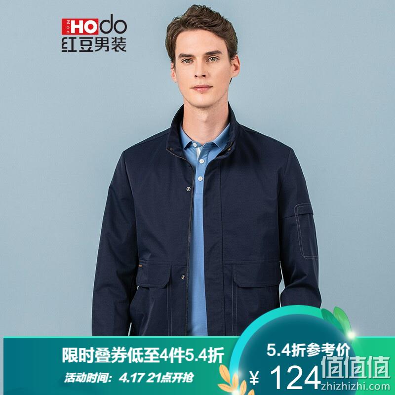  红豆  超级秒杀节 衬衫夹克5.4折精选推荐