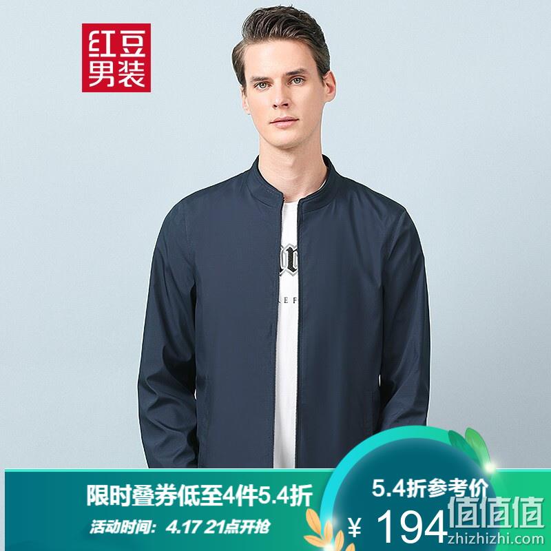  红豆  超级秒杀节 衬衫夹克5.4折精选推荐