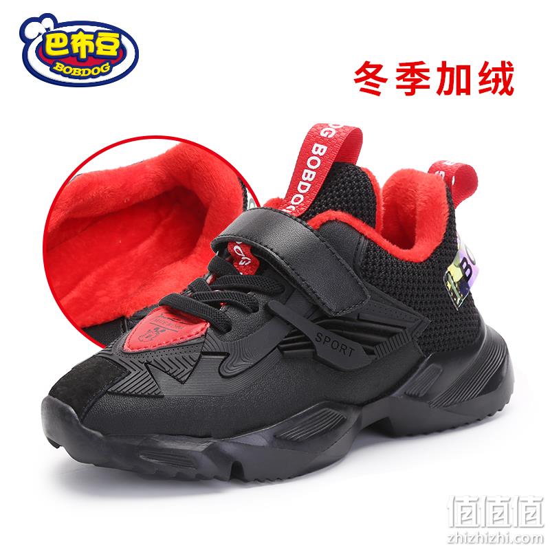 巴布豆 男童运动鞋