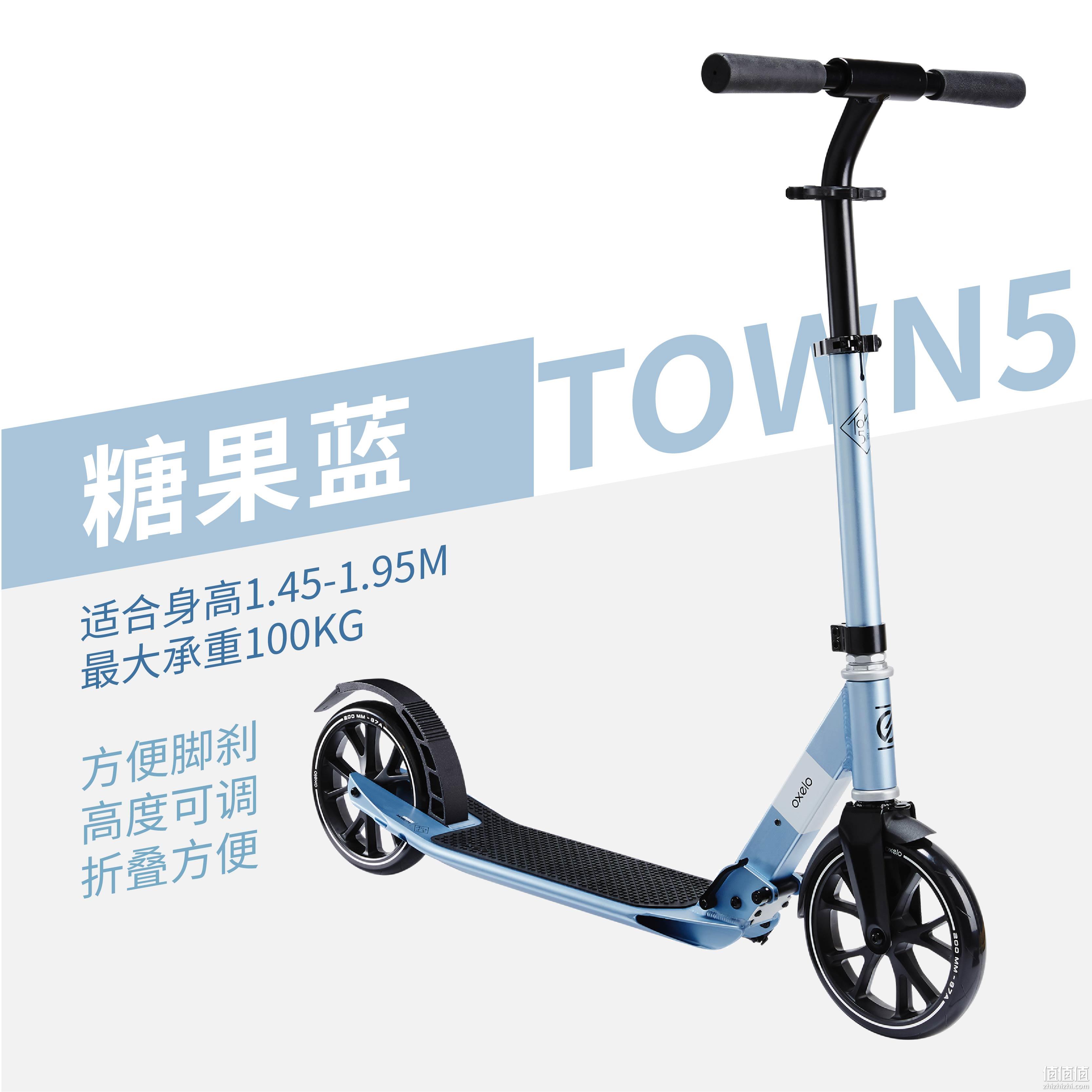 24日0點decathlon迪卡儂town5兩輪手剎代步滑板車