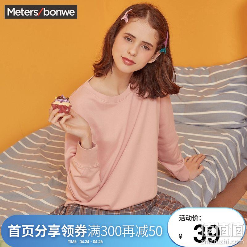  美特斯邦威 周末吾折天 裸价清仓精选推荐