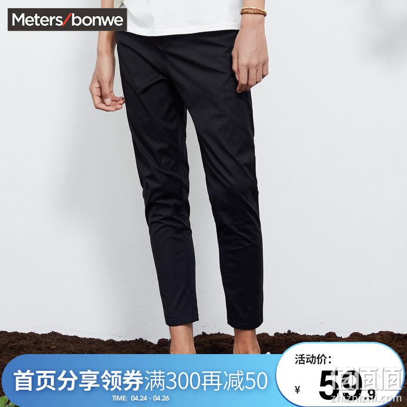  美特斯邦威 周末吾折天 裸价清仓精选推荐
