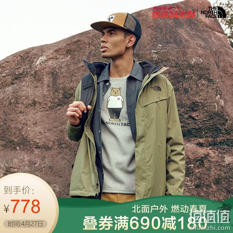  北面  燃动24小时 4折起直降精选推荐