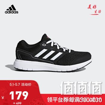 adidas DURAMO LITE 女子跑鞋