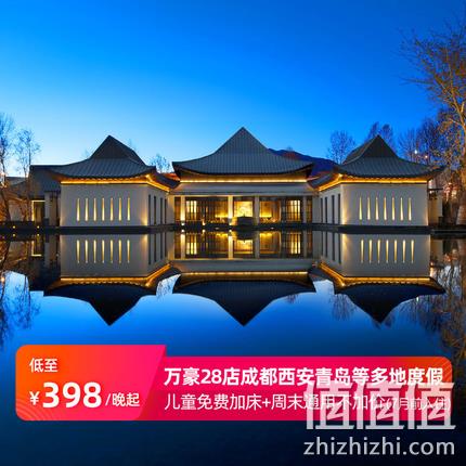  万豪酒店 全国多地28店 1晚 通兑房券