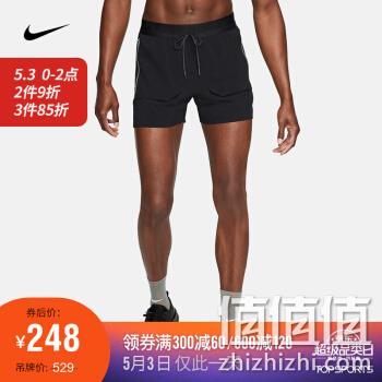  NIKE BV5690 男子跑步短裤