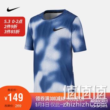  NIKE INSTACOOL 男大童短袖训练上衣