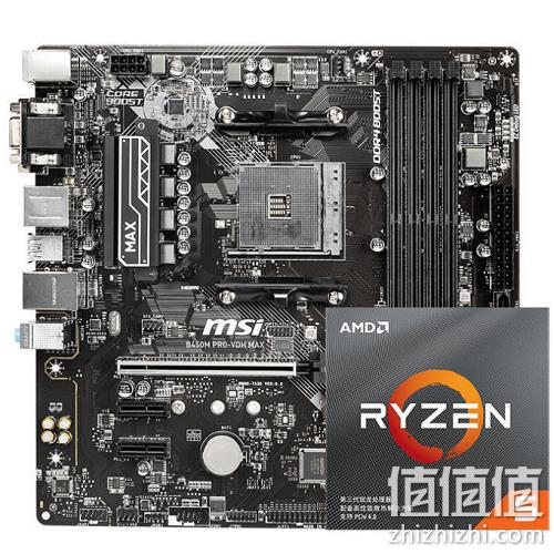  AMD 锐龙R5 3600盒装 搭 微星B450 主板CPU套装