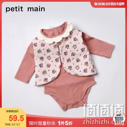  petitmain 婴幼儿爬爬服