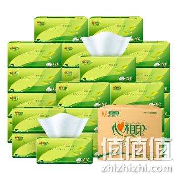  心相印抽纸 茶语丝享系列 3层150抽面巾纸*24包