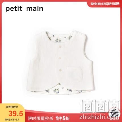  petitmain 女童 纯色两面穿小背心