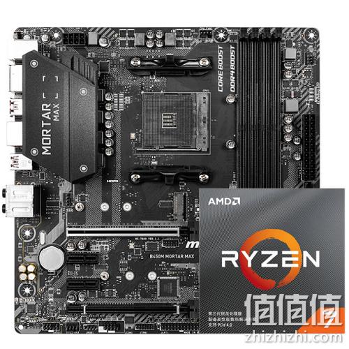  AMD 锐龙R7 3700X 搭 微星 B450/X570 CPU主板套装