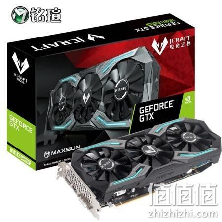  铭瑄GTX1660s 6G super终结者 电竞之心显卡 搭金河田500W电源