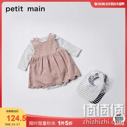  petitmain 女童 日系可爱爬爬服套装