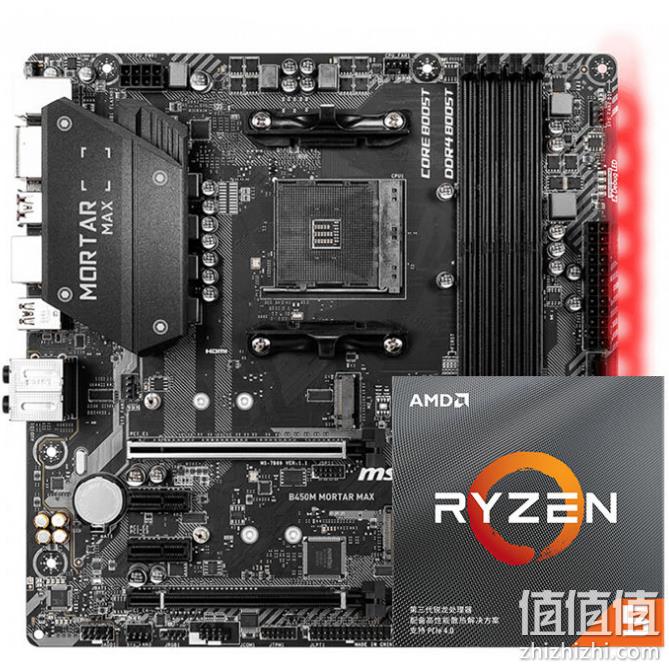  微星B450M迫击炮MAX搭AMD锐龙3500X/3600/3400G/2200G主板CPU套装