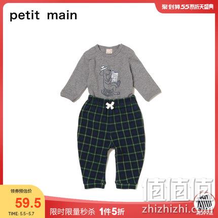  petitmain 男婴童 爬爬服套装